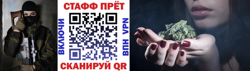 Магазины продажи наркотиков Липецк Конопля  Кокаин  ГАШИШ  А ПВП  МЕФ 