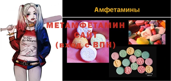 mix Абаза