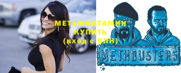 мефедрон мука Абинск