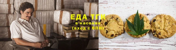 мефедрон мука Абинск