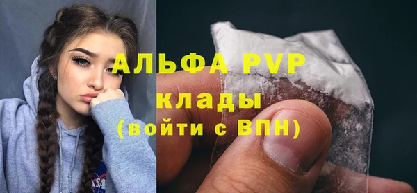 mix Абаза