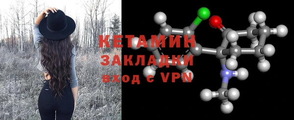 мефедрон мука Абинск