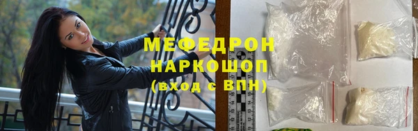 mix Абаза