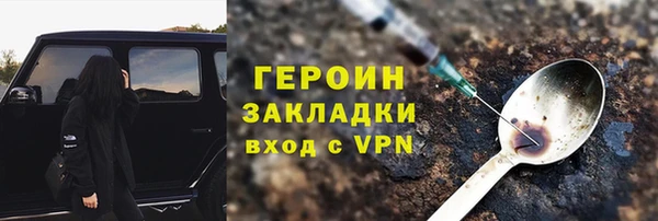 кокаин колумбия Абдулино