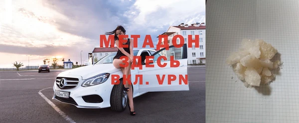 мефедрон мука Абинск