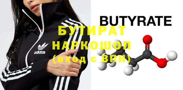 мефедрон мука Абинск
