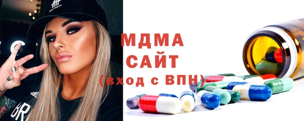мефедрон мука Абинск