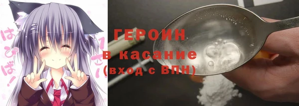 мефедрон мука Абинск