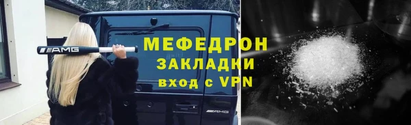 мефедрон мука Абинск