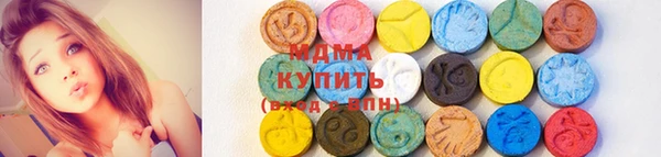 мефедрон мука Абинск