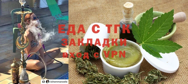 мефедрон мука Абинск