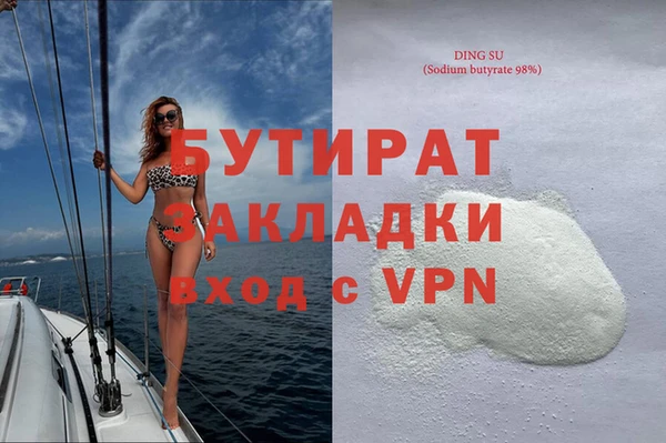 мефедрон мука Абинск