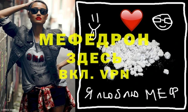 mix Абаза
