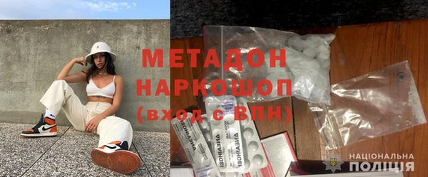 мефедрон мука Абинск