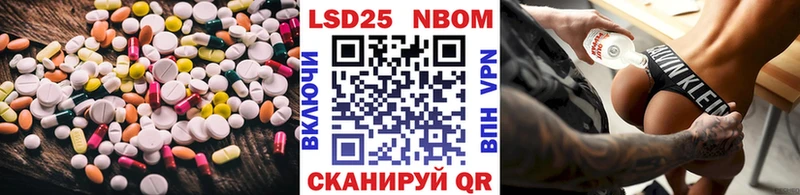 LSD-25 экстази ecstasy  Липецк 