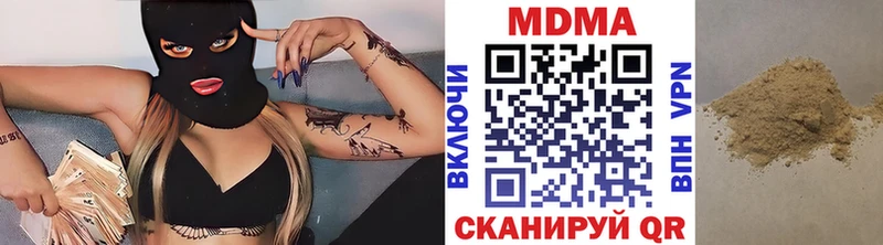 MDMA кристаллы  Липецк 