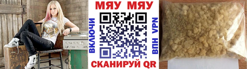 гидра ссылки  Липецк  МЕФ мяу мяу 
