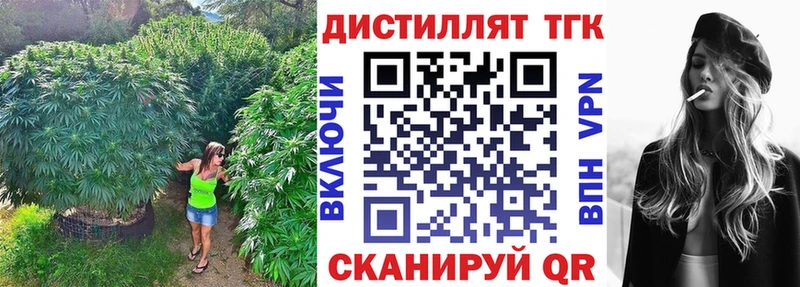 мориарти состав сколько стоит Липецк ТГК Wax