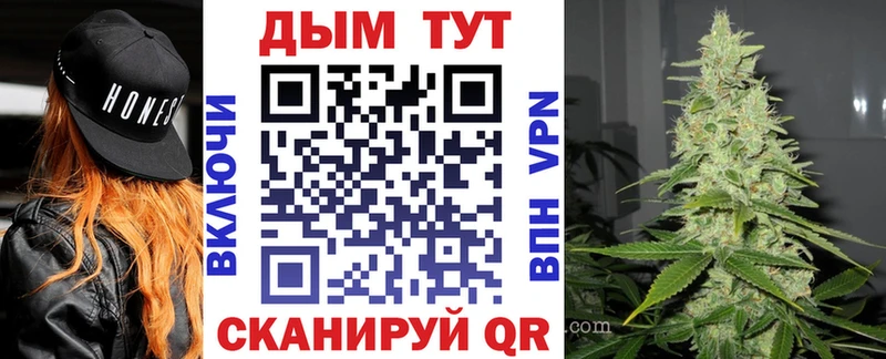 Бошки Шишки марихуана  Липецк 